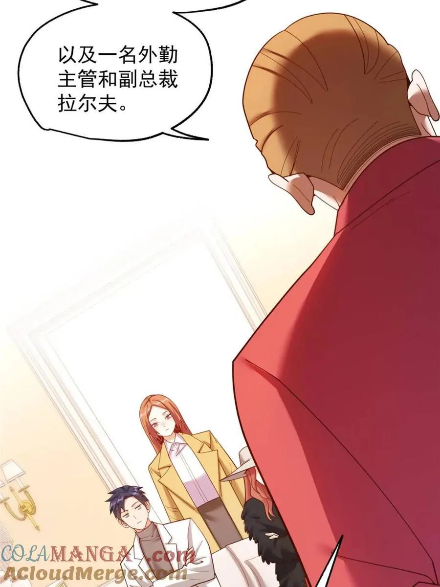 第223话60