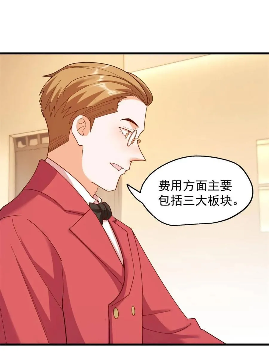 第220话17