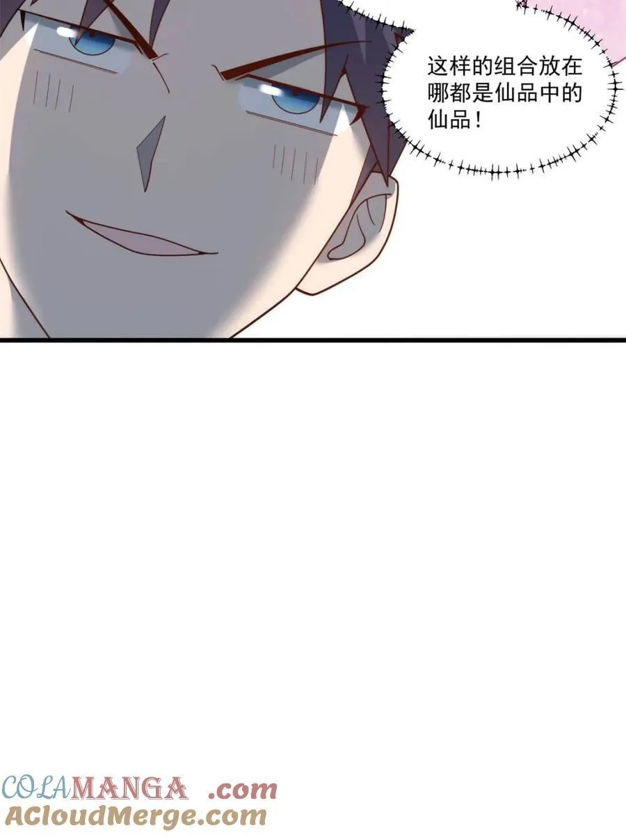 第222话39