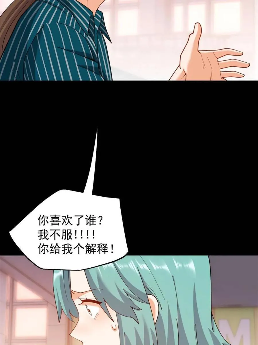 第217话46