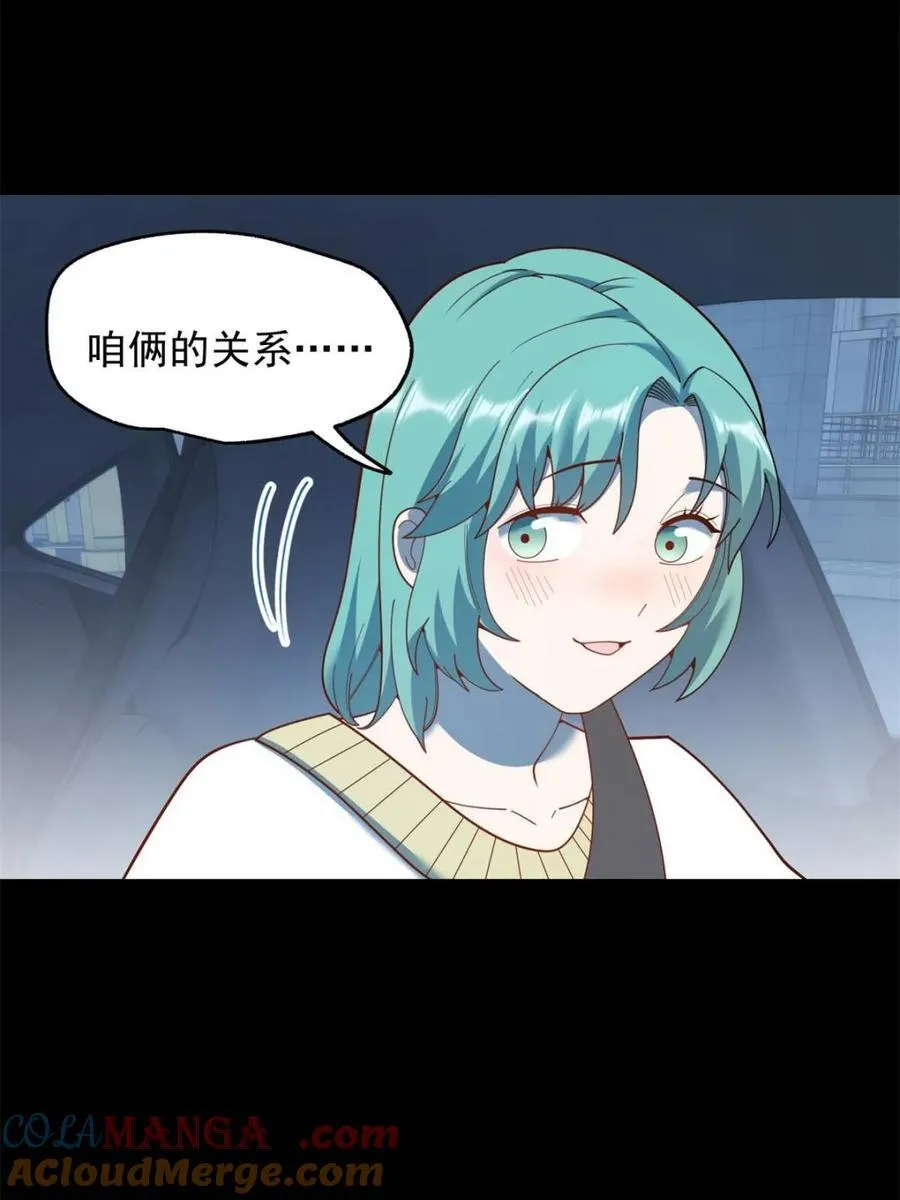 第218话39
