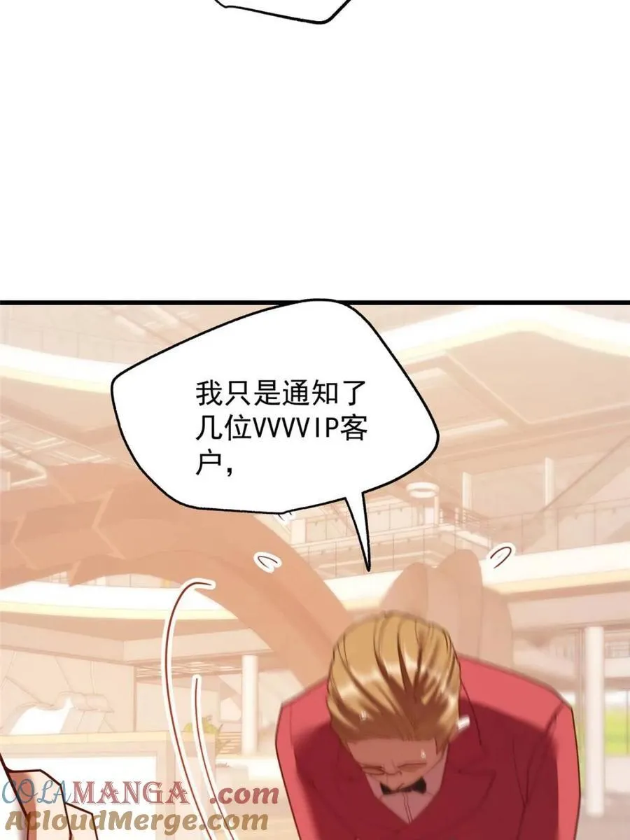 第223话24