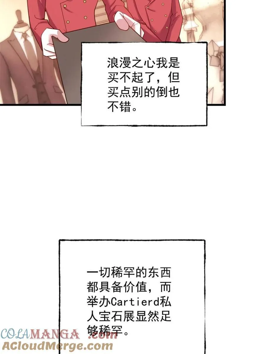 第220话33