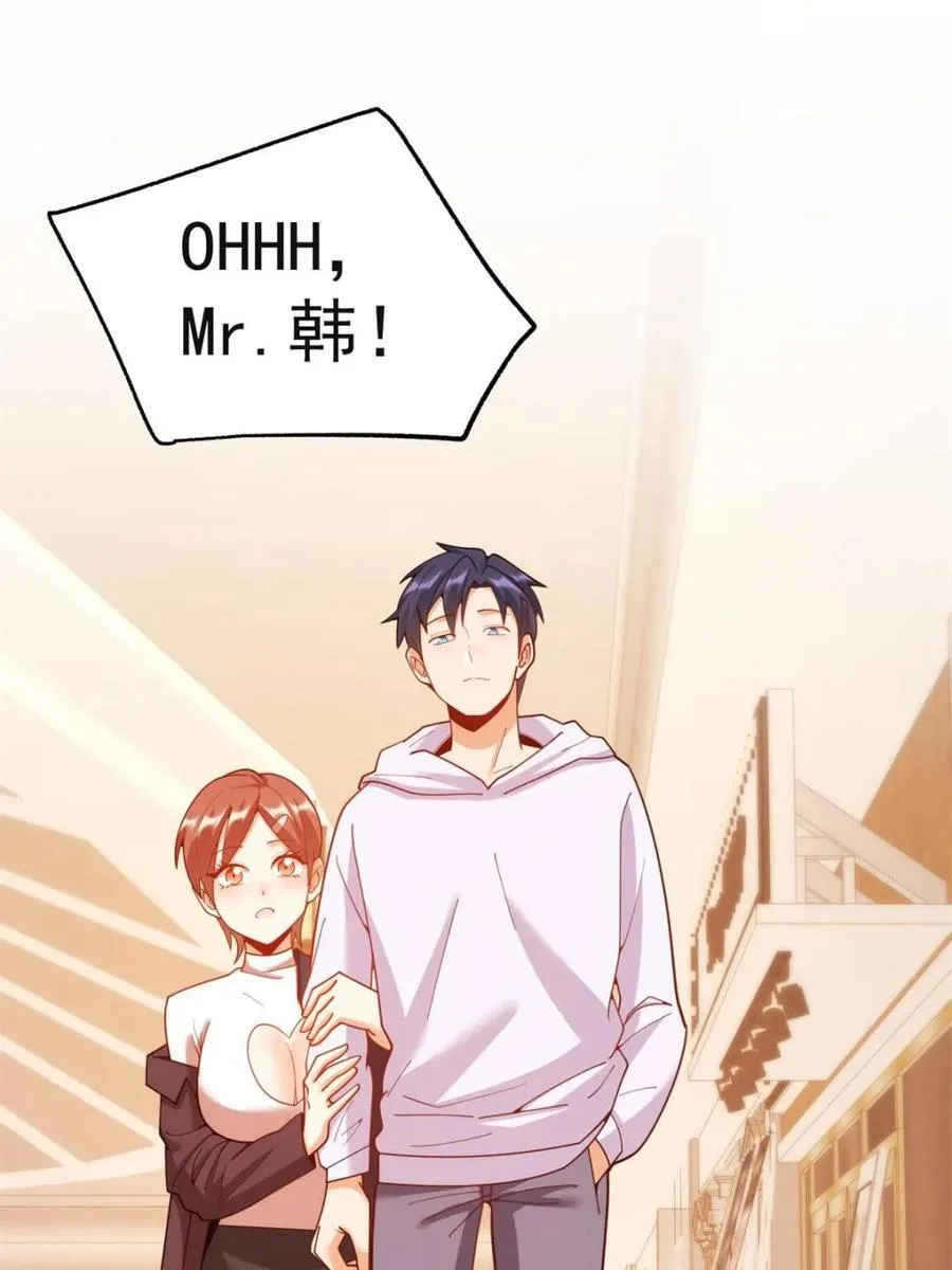 第219话41