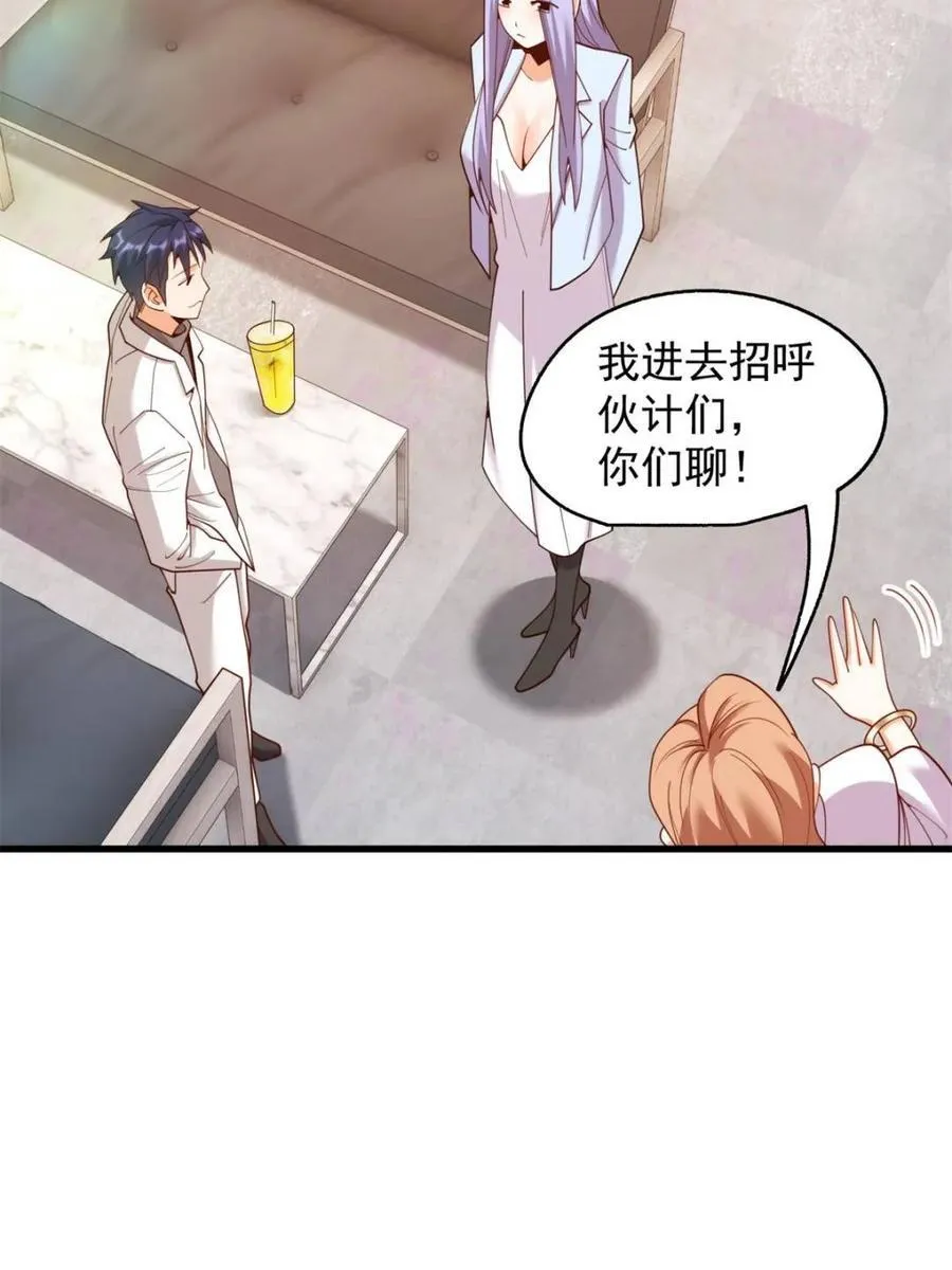 第222话19