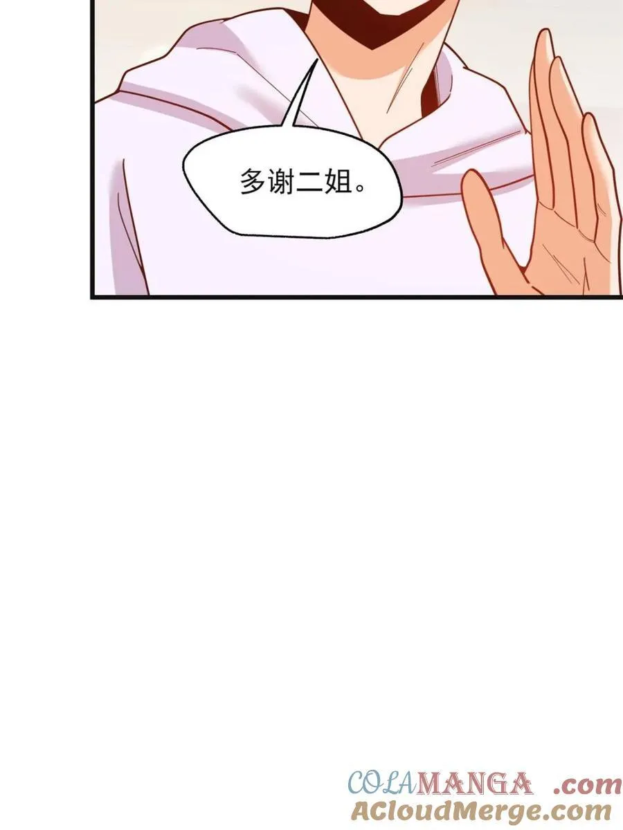 第219话48