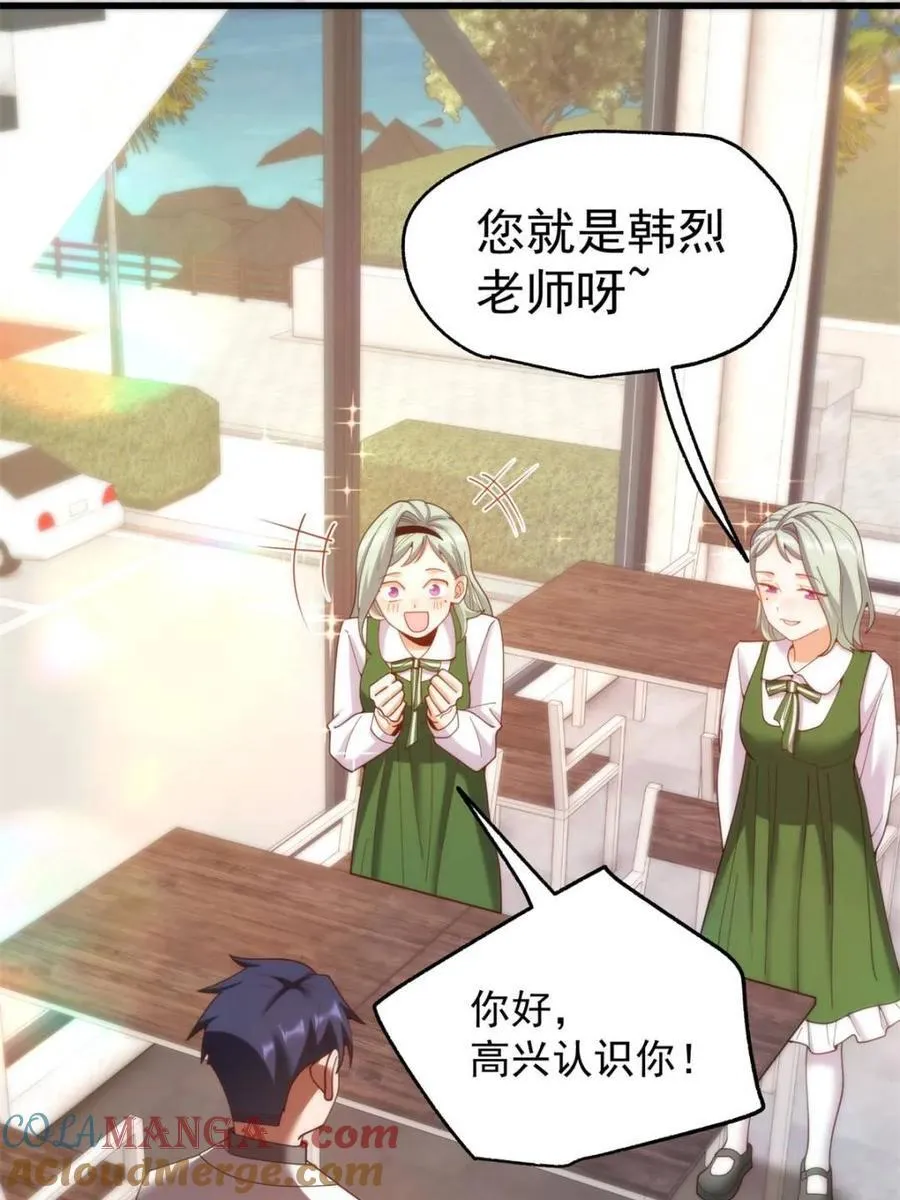 第222话30