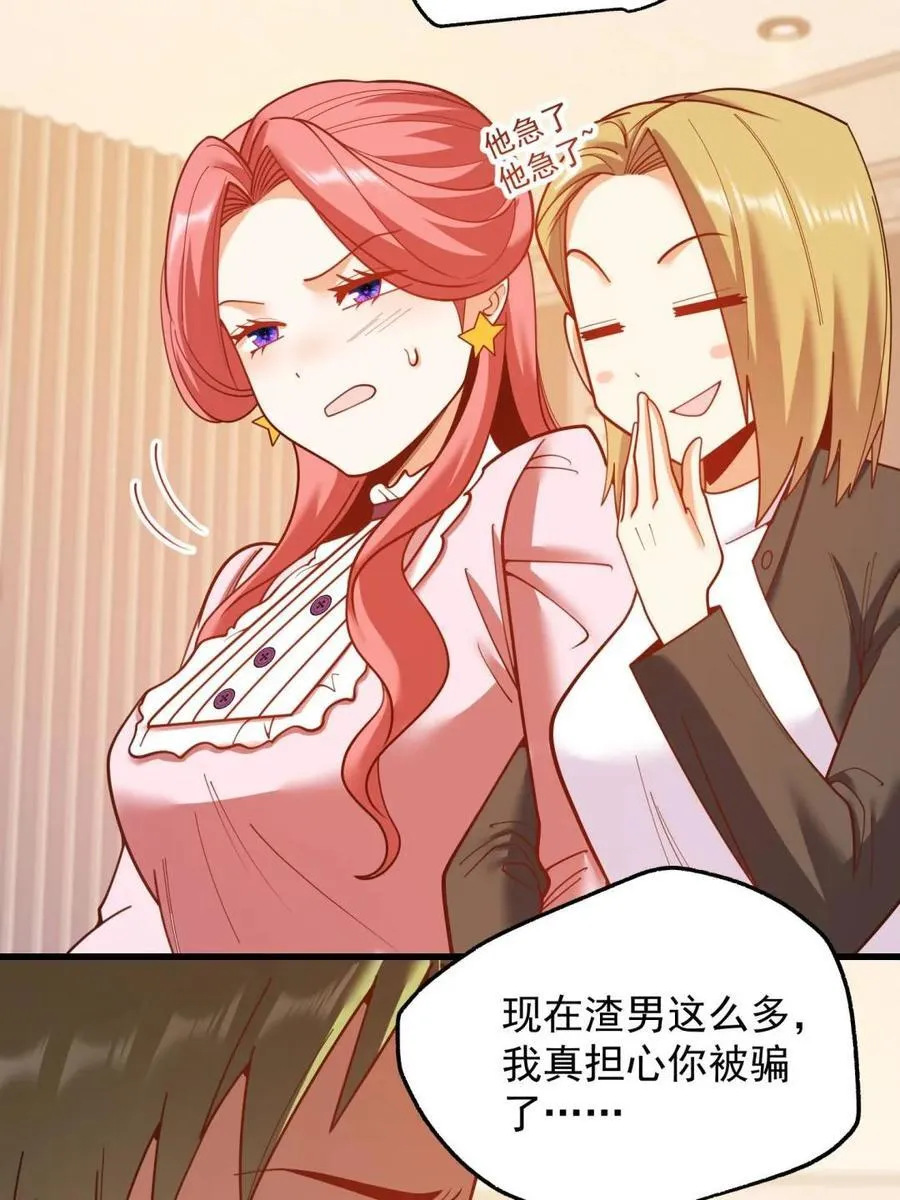 第224话65