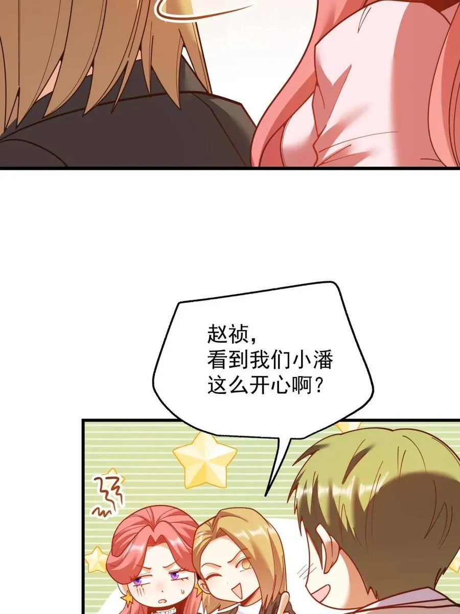 第224话58