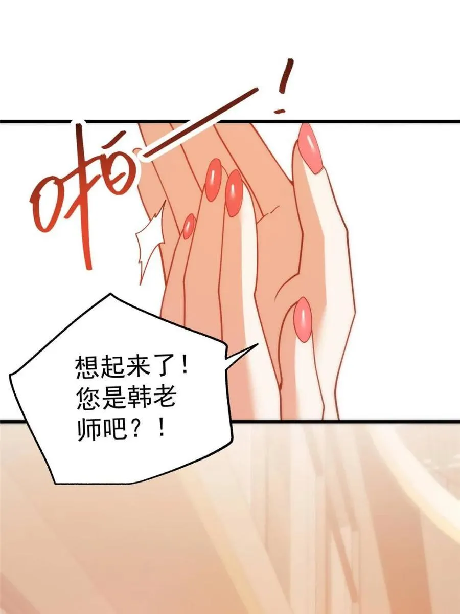 第223话40