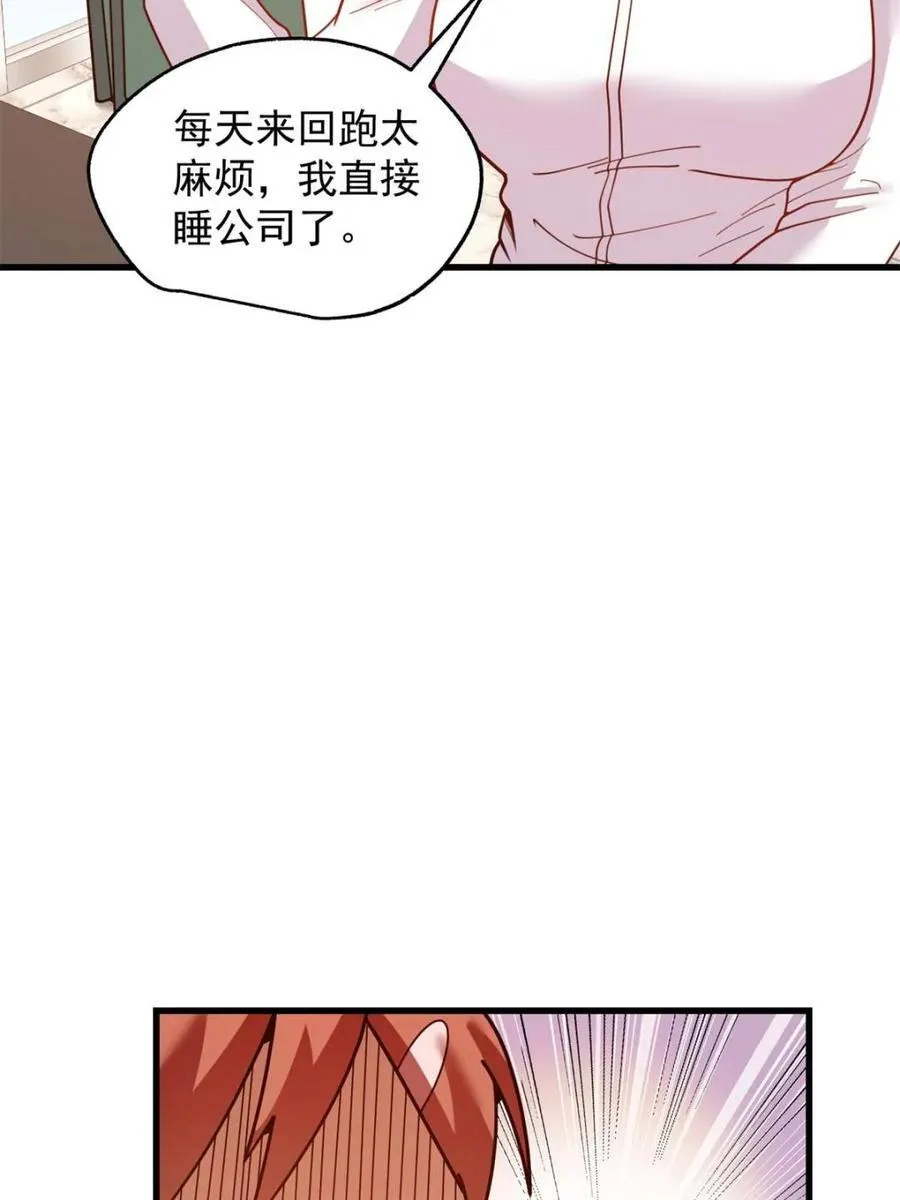 第221话56