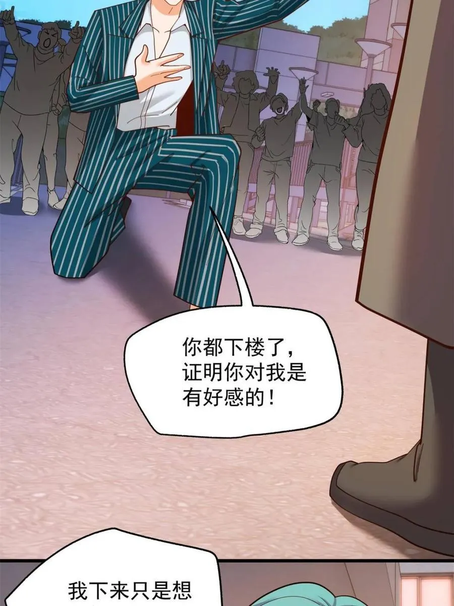 第217话43
