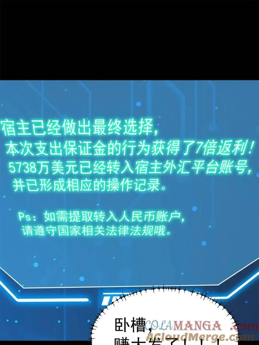 第220话54