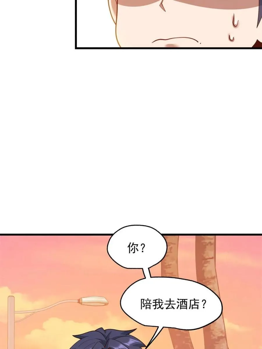 第221话20