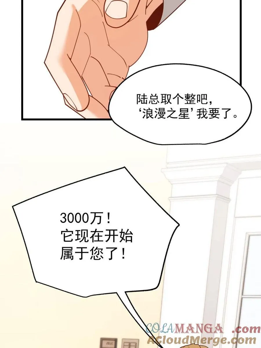 第224话12