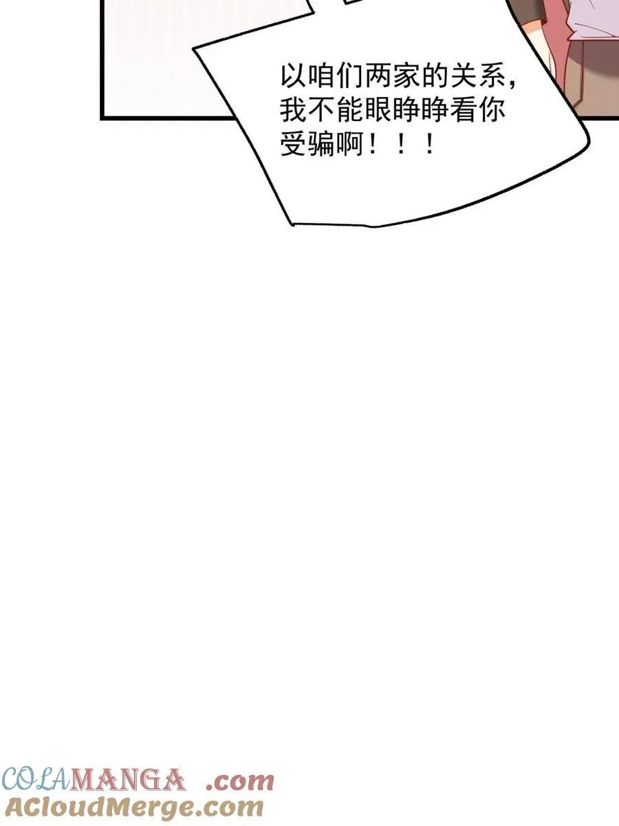 第224话69