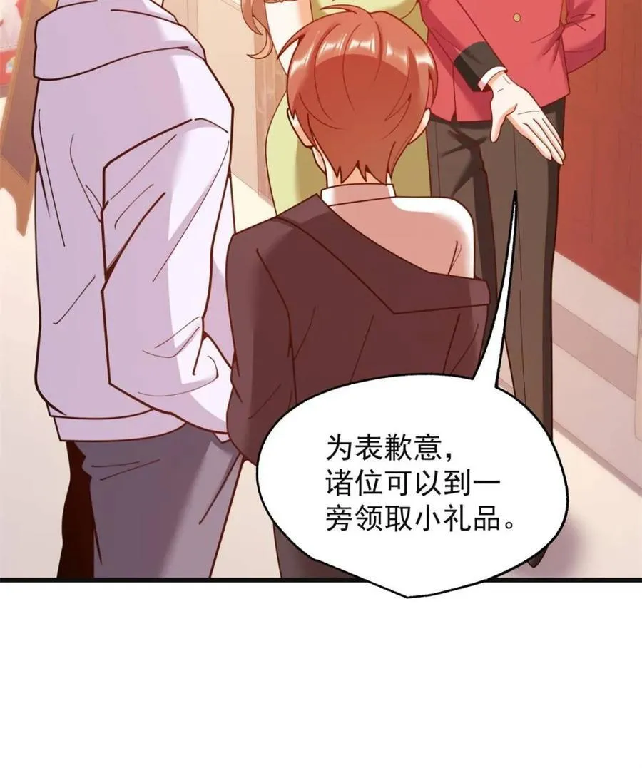 第219话38