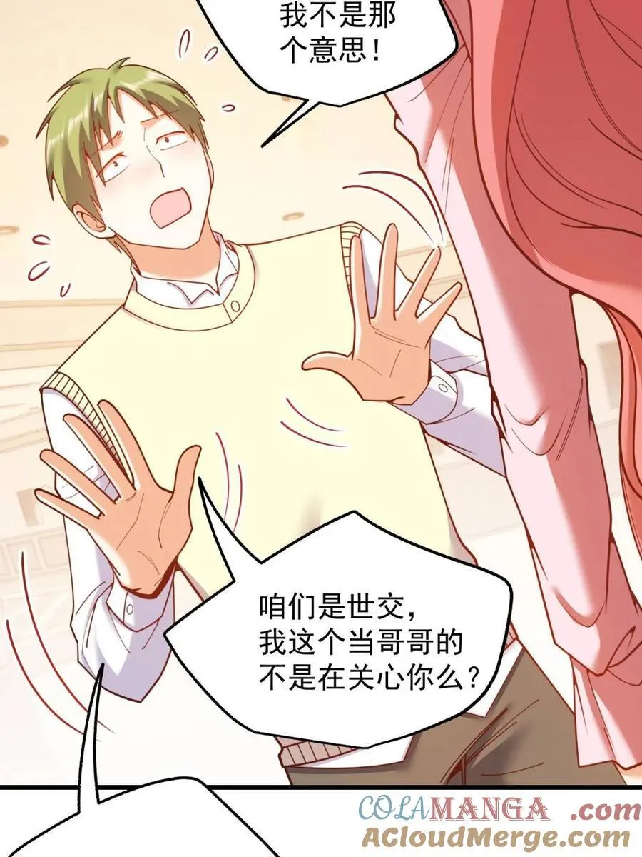 第224话63