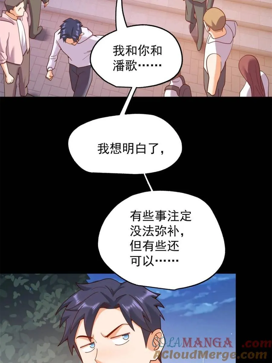 第218话9