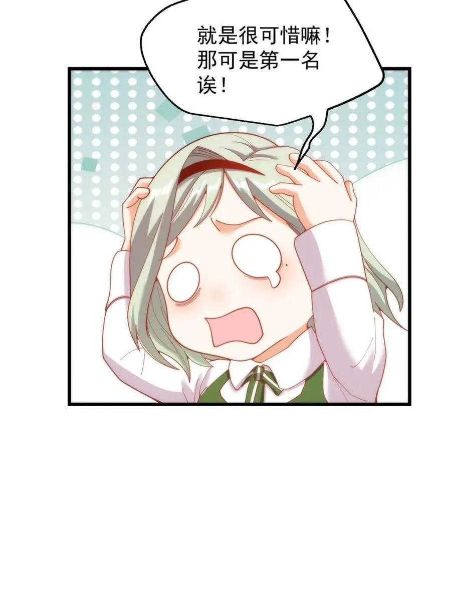 第222话43