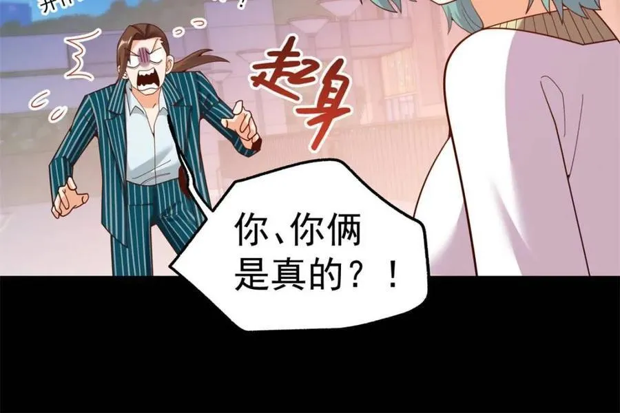第217话52
