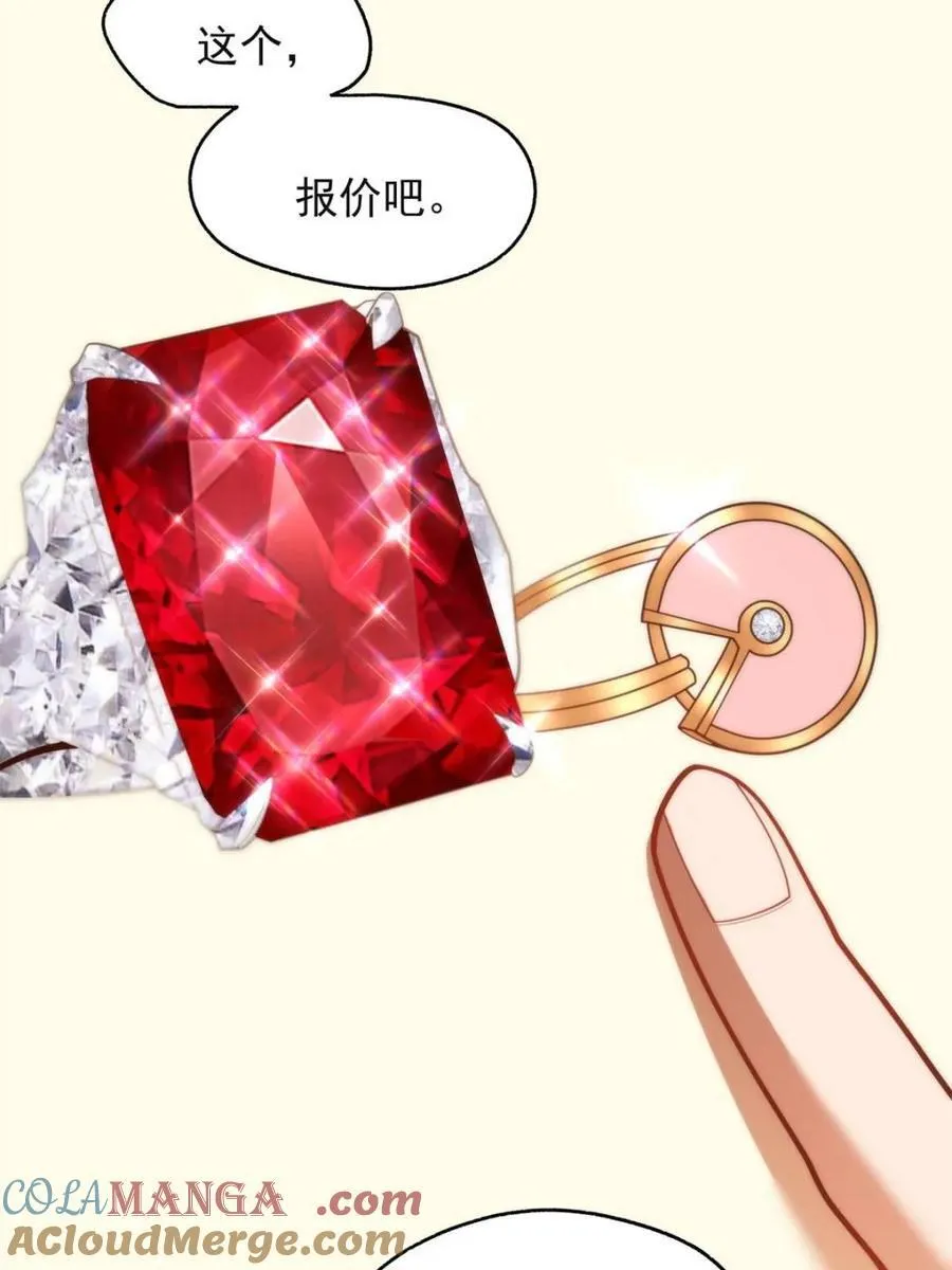第219话57