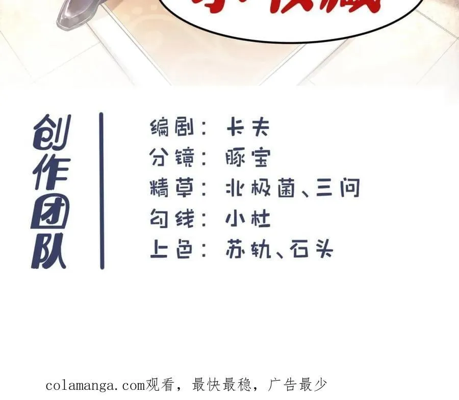 第224话85