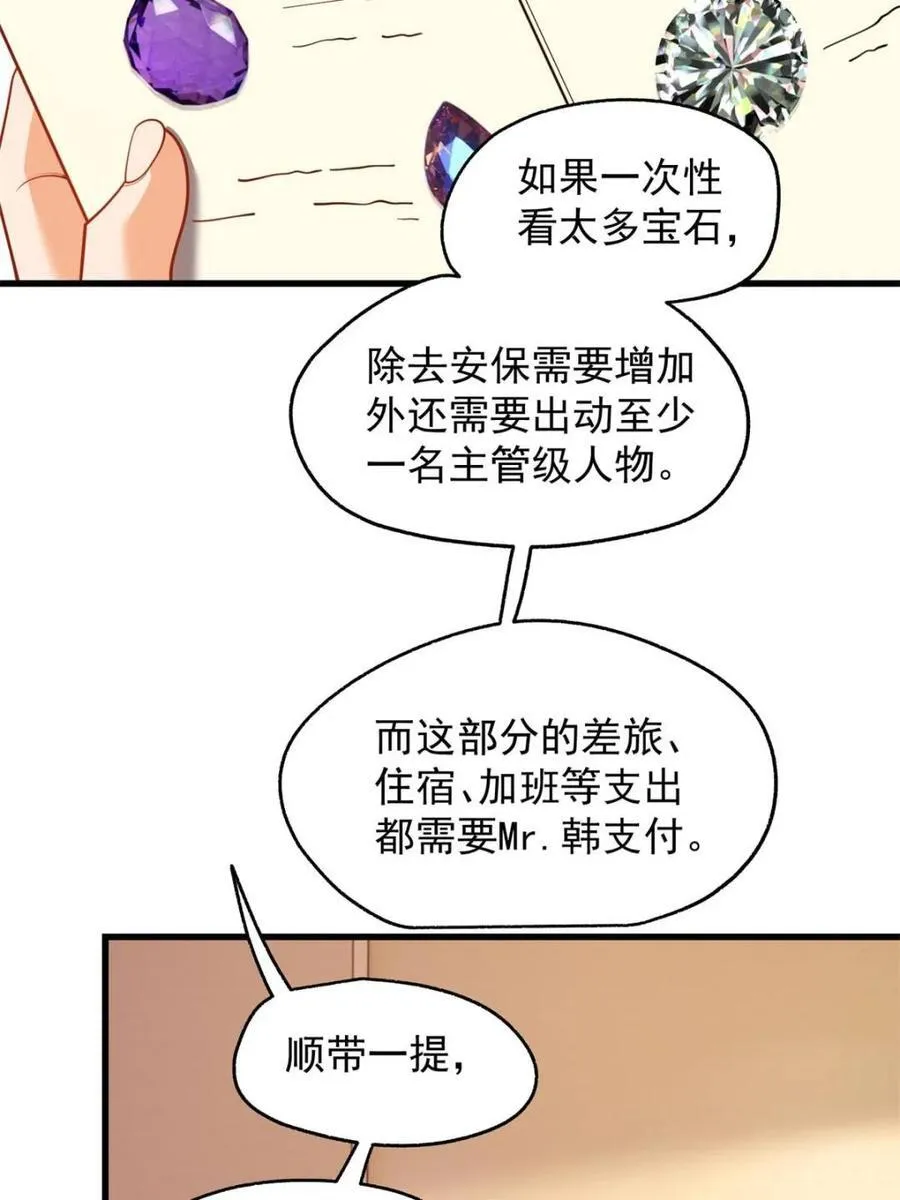 第220话23