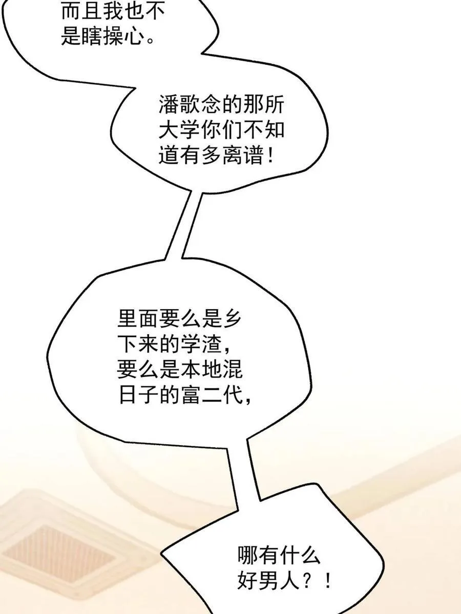 第224话64