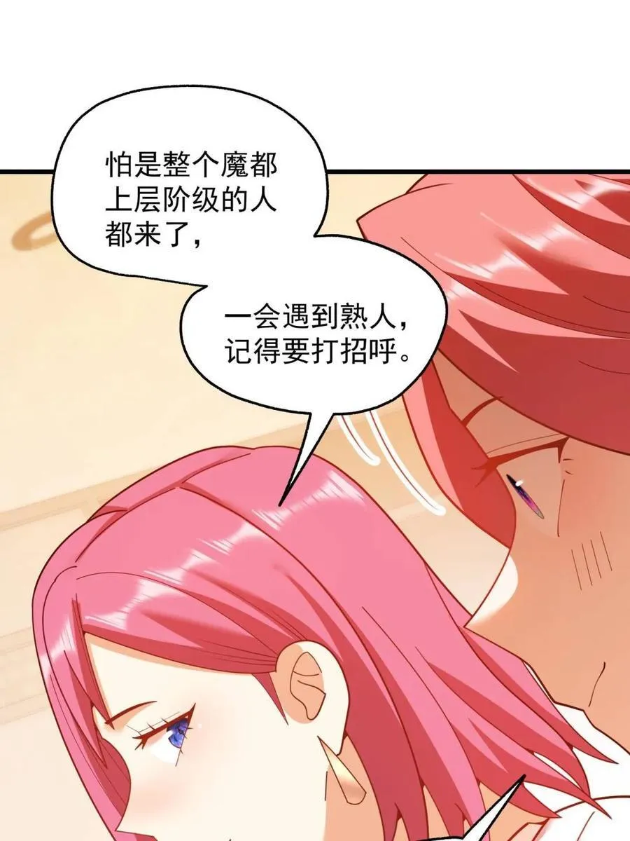 第224话28