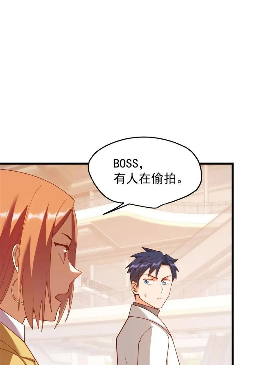 第223话13