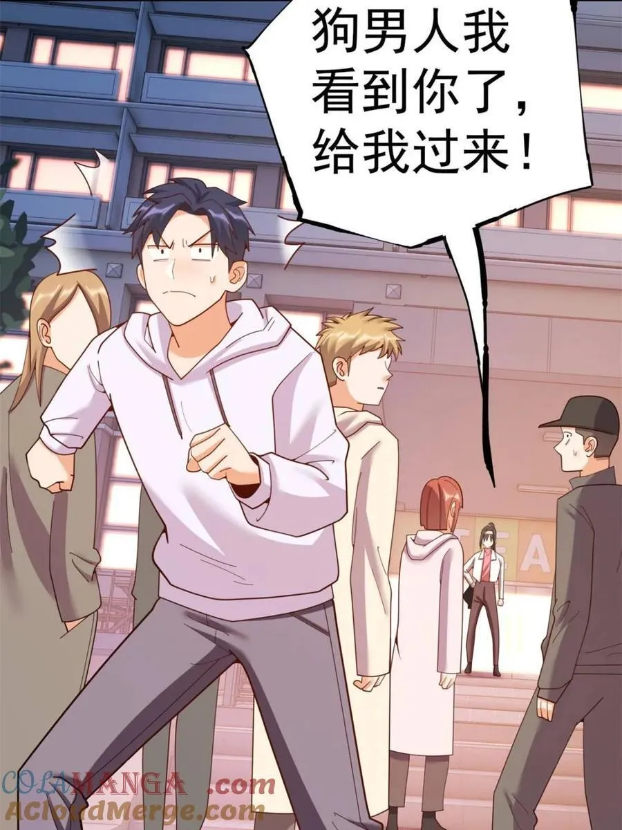第218话6