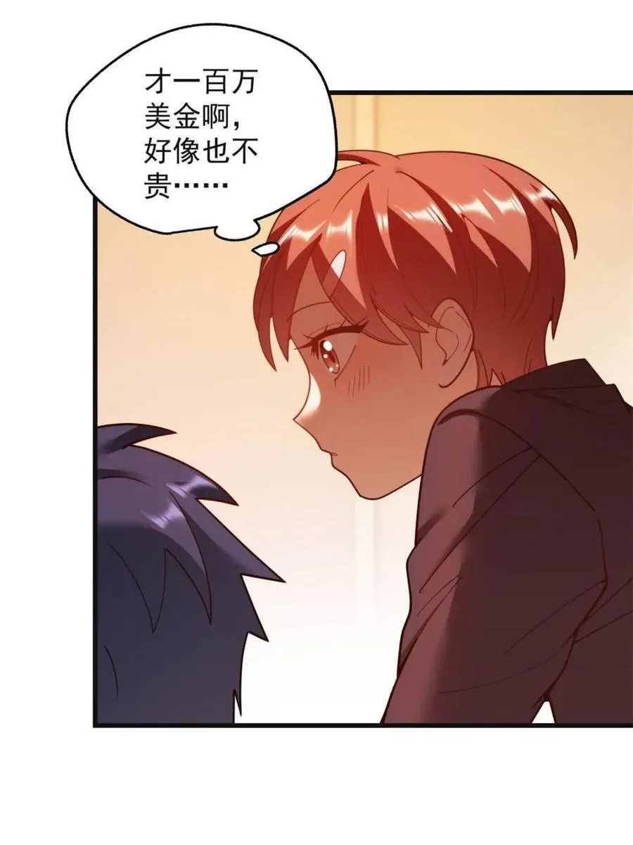 第219话65