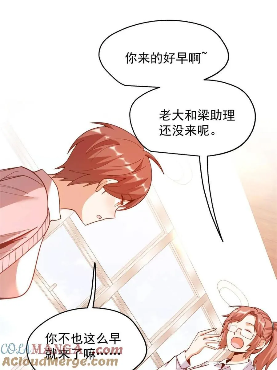 第221话54