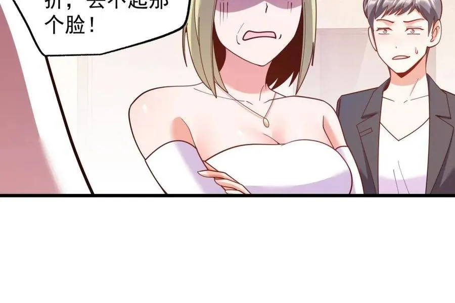 第224话50