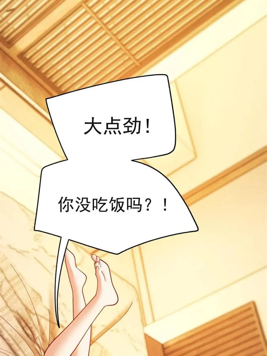 第218话47