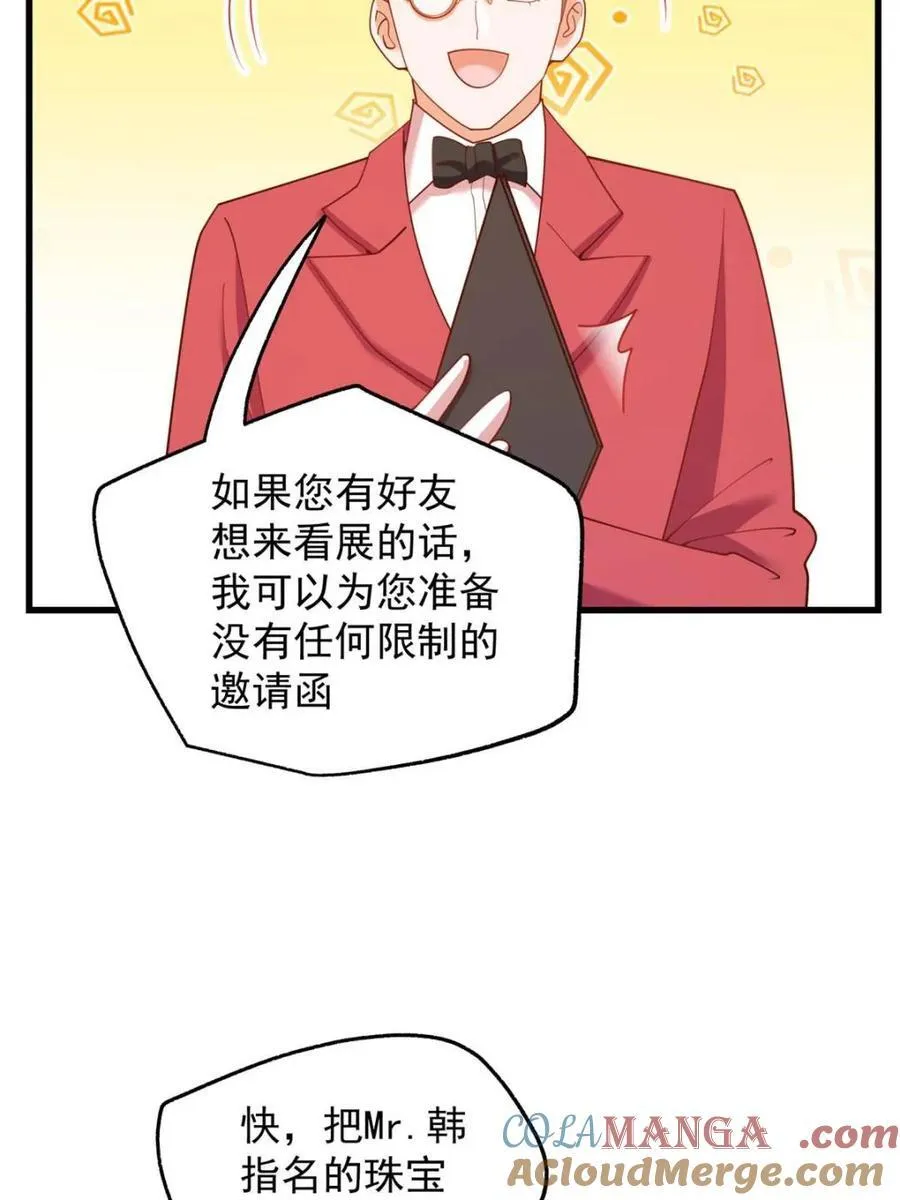 第223话66