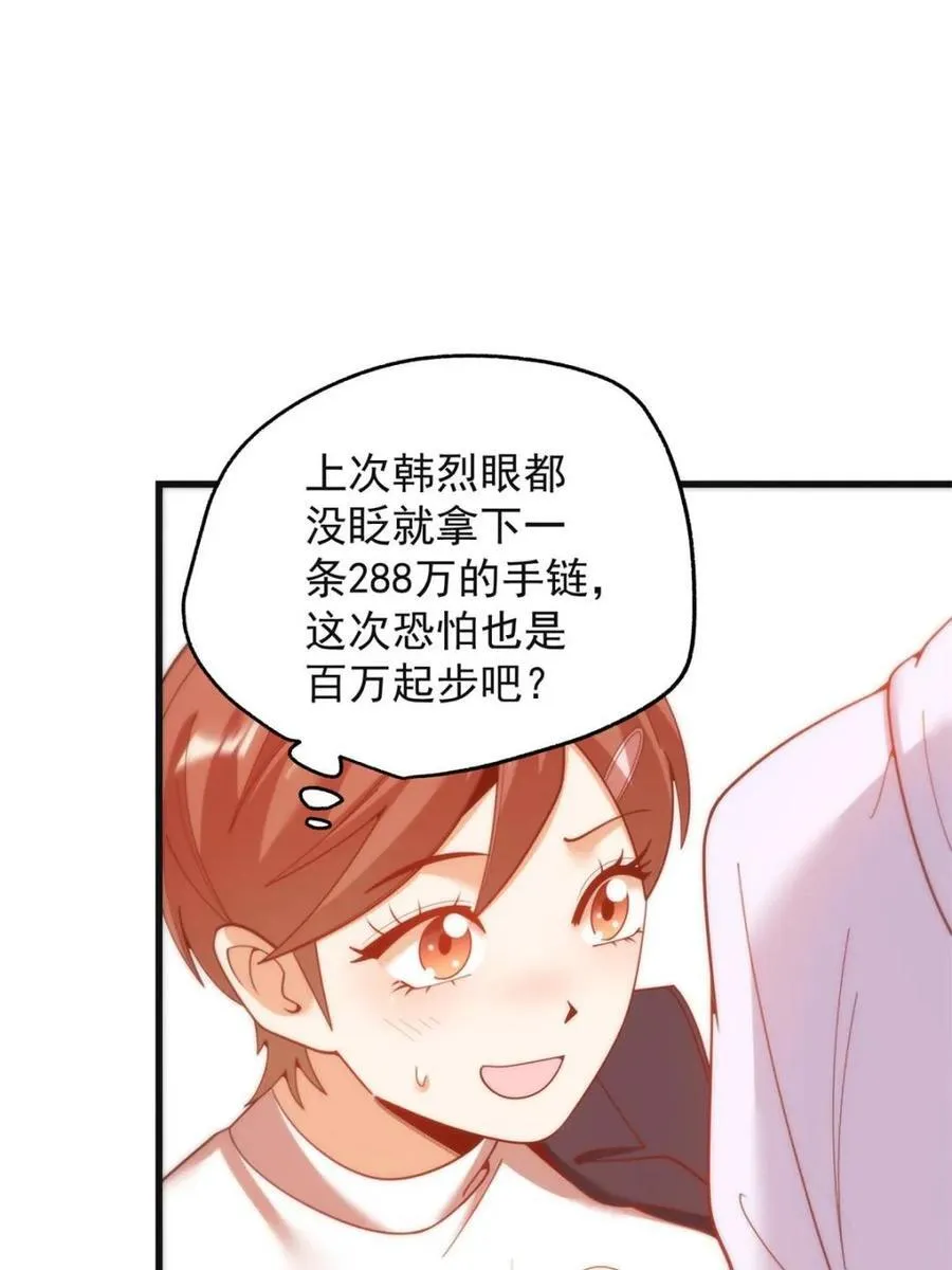 第219话32