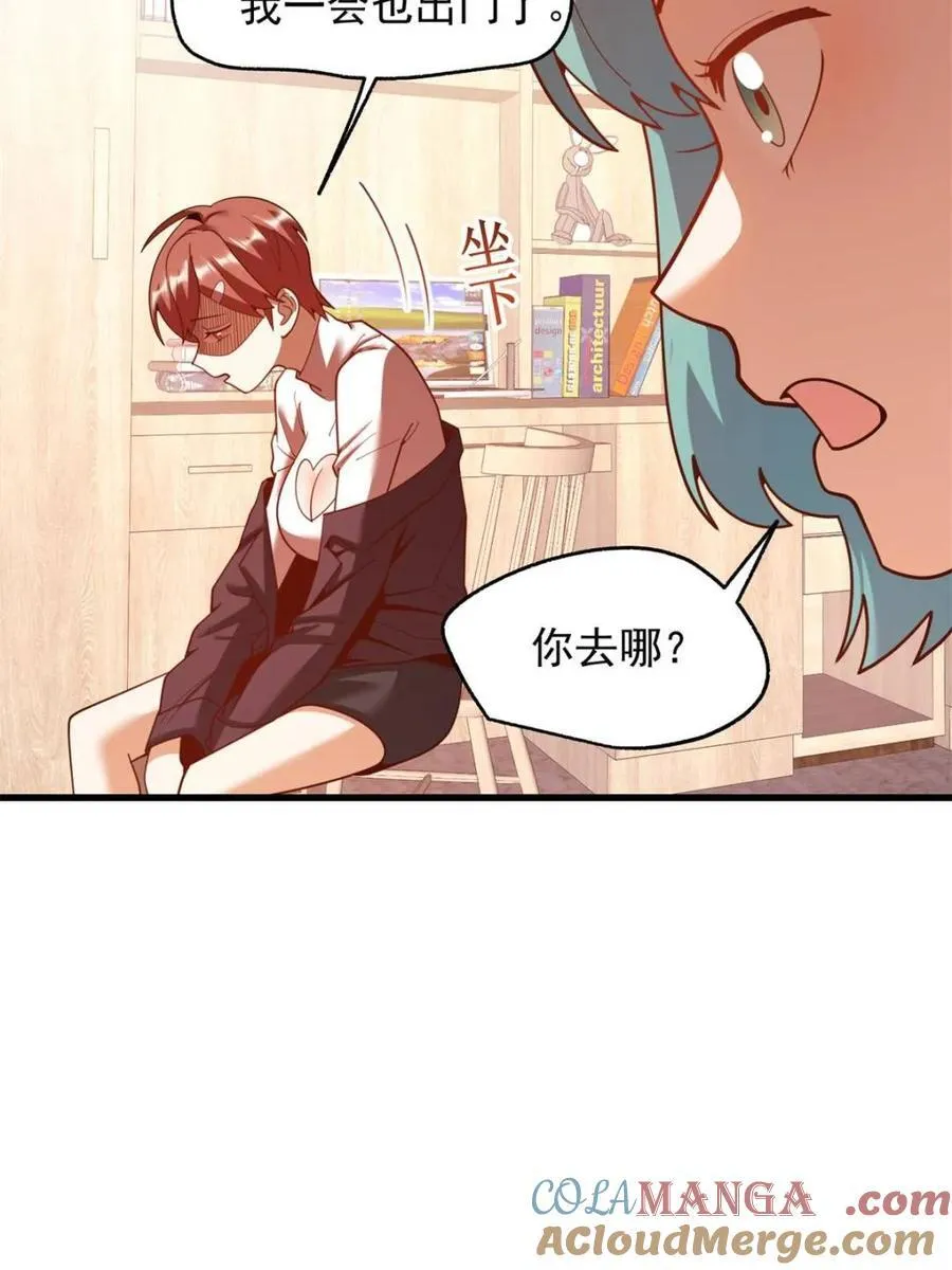 第221话45