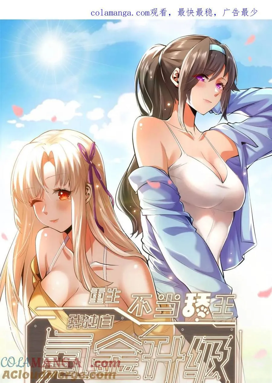 第218话0