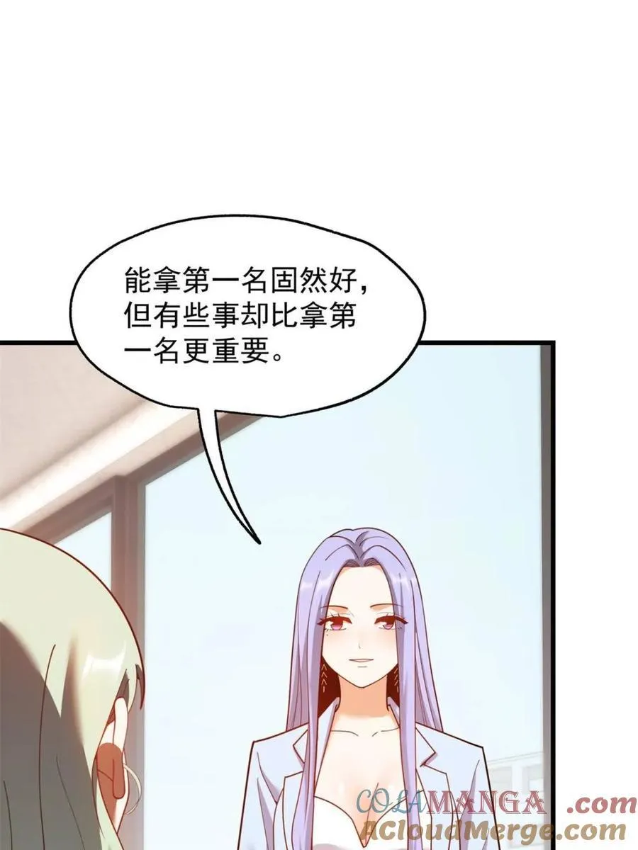 第222话45