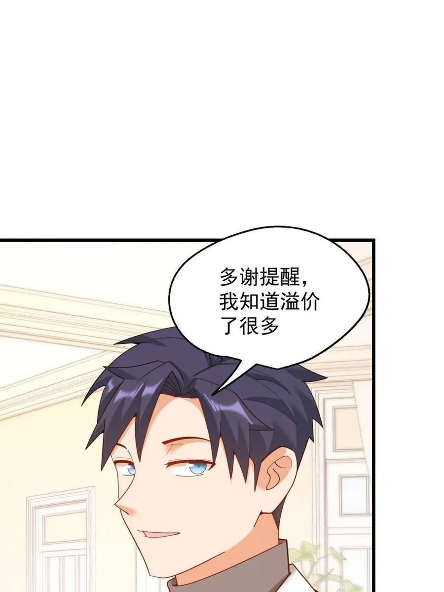 第224话10