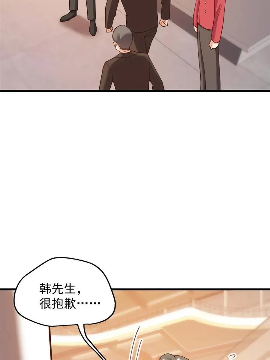 第223话17