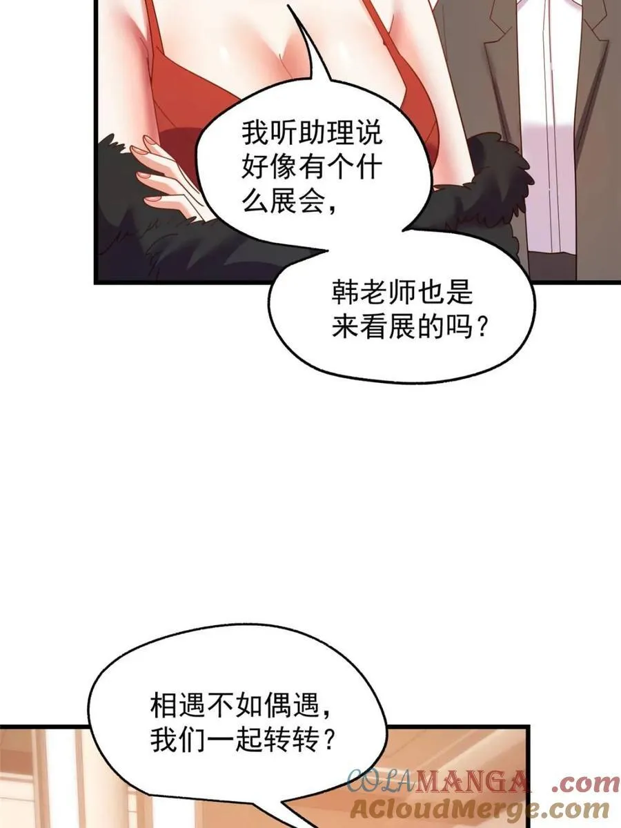 第223话45