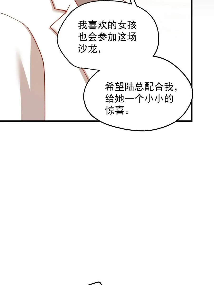 第224话19