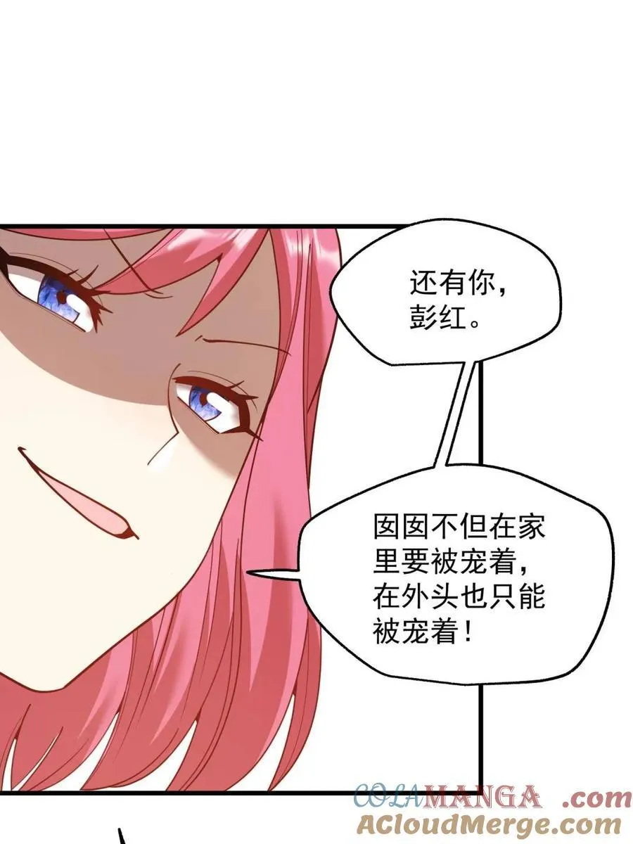 第224话51