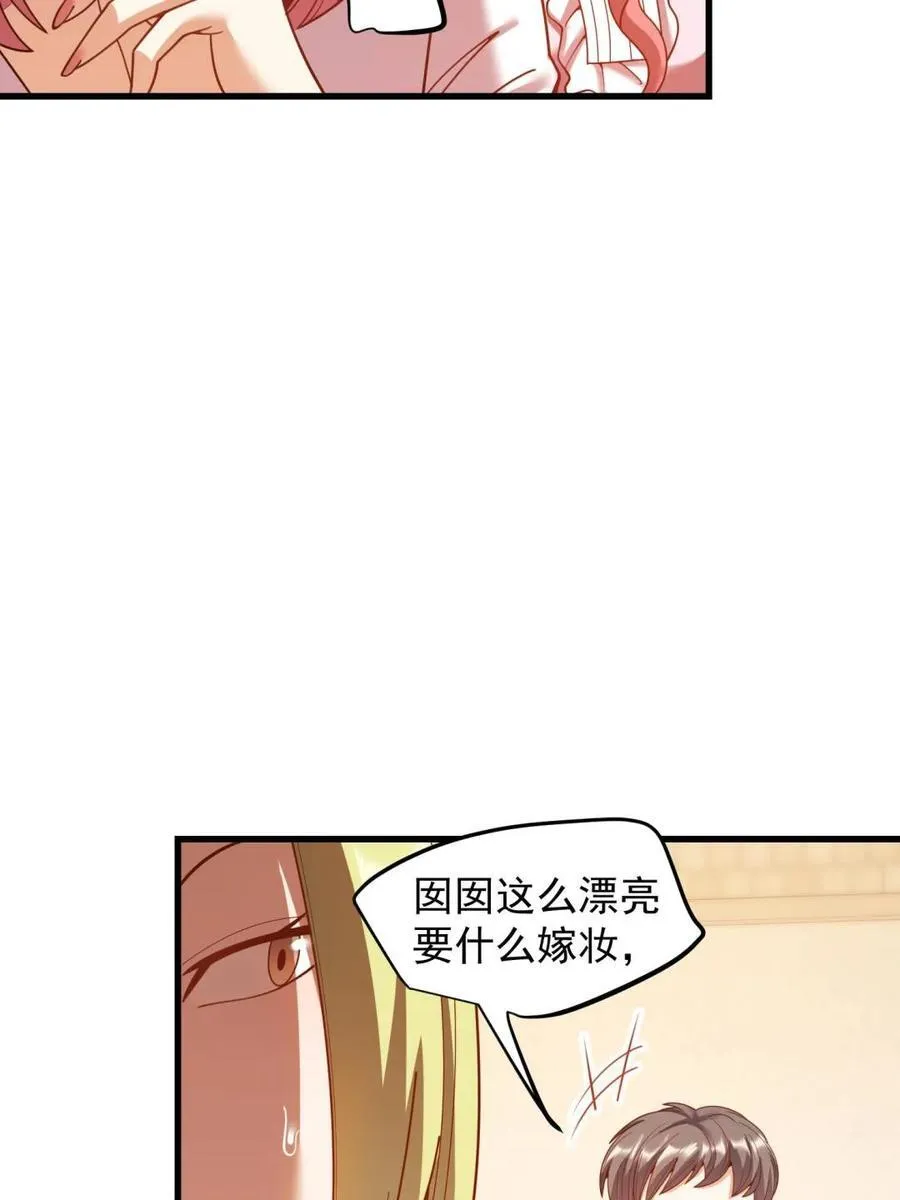 第224话41