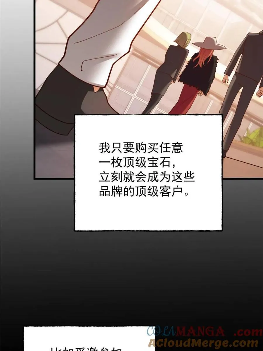 第223话48