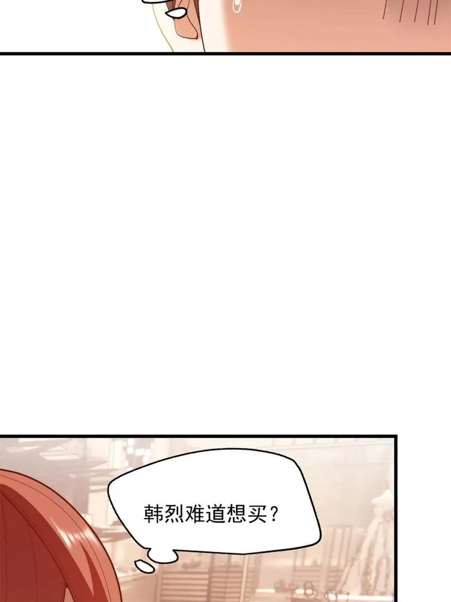第220话5