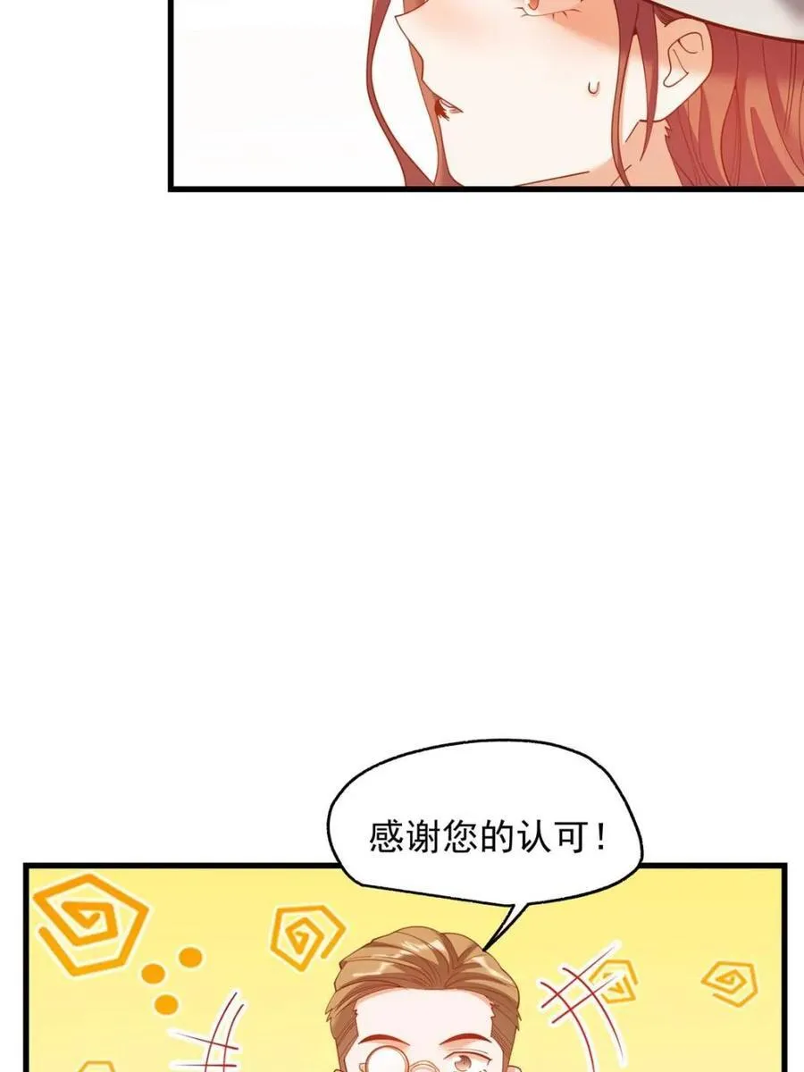 第223话65